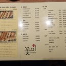 삼차전 이미지