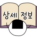 태닝핏