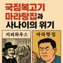 복고기 이미지