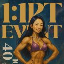 몬스터짐 이미지