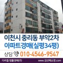 경충대로2598번길 네이버블로그