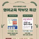 아산시중앙도서관 이미지