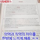 영파여자중학교 이미지