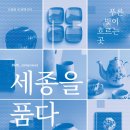 도화원