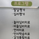 함께하는아동청소년센터파주 | 우리들의 정원 아동청소년상담센터 직접 살펴보니 안내가 또렷했던 곳