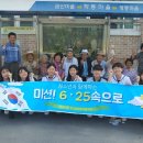 성지여자중학교 시사코리아저널