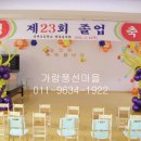 상색초등학교 이미지