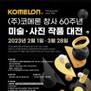 (주)코메론