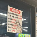 본섬조개마을태장점 이미지