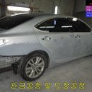 안양자동차공업사 이미지
