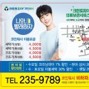 크린토피아코인워시청주비하 | 청주 비하동 빨래방, 크린토피아 코인워시 청주비하파크자이점 (빨래방 24시간 이용가능, 세탁소/수선...