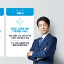 프리드라이프경인센터