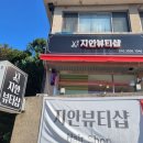뷰티지안 이미지