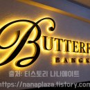 바주요 | 방콕 나나플라자 버터플라이 바 솔직 후기 / 가격·분위기·수위 총정리 2026