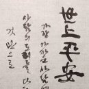 개편한세상 이미지