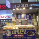 다이소정서진중앙