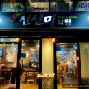 화성 삼겹살 봉담맛집 진선미식당 봉담고기집 가족외식 후기