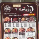 더맛있는족발보쌈인덕원점