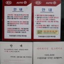 광주타이어 교체, 엔진오일 교환은 흑석동 기아오토큐!