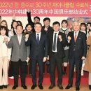 공자아카데미주