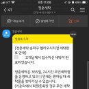 송파세탁소 이미지