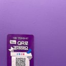 수정로214번길 이미지