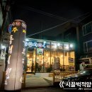 탐라도다 이미지