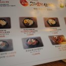 고려홍삼삼계탕 이미지