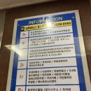 사당연세의원