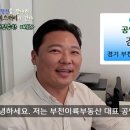 이륙공인중개사사무소 이미지