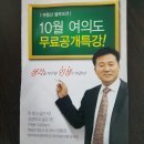 창공농장 이미지