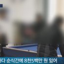 내기당구 이미지