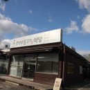 언양 맛집&#39;언양불고기식당&#39; 든든한 한상&amp;추억의 분식