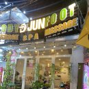 푸꾸옥 야시장장 로컬 마사지샵 SPA D JUN Welcom 스파 디준 후기