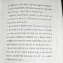 린치핀
