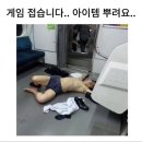 후루후루