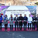 남한산성순환로 이미지