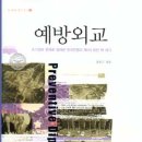 (주)메디칼북스