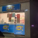 화수분 | 화수분GO님의 "현금 흐름" 강의 후기