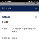 안양이용학원 이미지