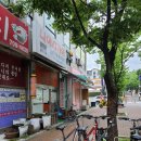 장수촌한의원 이미지