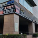 손군 부대찌개 가산1호점 이미지