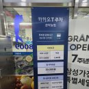 조원마트 | 신림삼계탕 조원녹두삼계탕, 보약같은 진한 국물의 삼계탕 맛집!