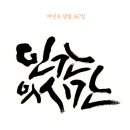 국제여인숙 이미지
