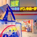 도림국제관광호텔 | 오키나와 여행 시내 맛집 호텔 택시 앱 GO 이용 후기 쿠폰