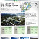 위너스타워 공인중개사사무소 이미지