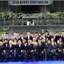 상안초교 울산신문