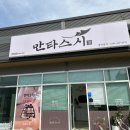 만타스시31 광양읍점 이미지
