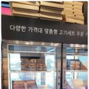 제이팜 이미지