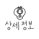 익산대로27길 네이버블로그